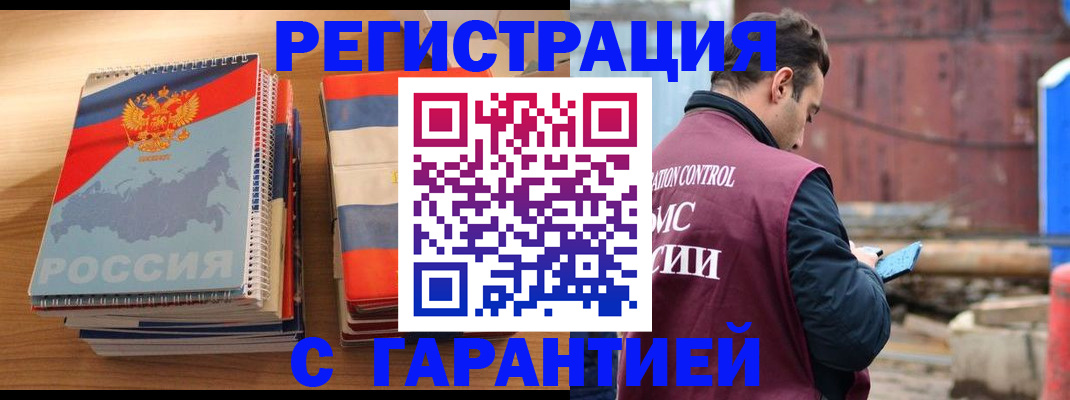 прописка ребенка в Верхней Пышме