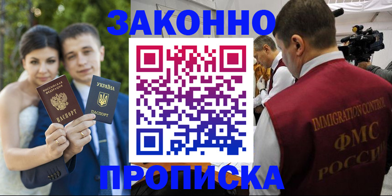 регистрация для школы в Верхней Пышме