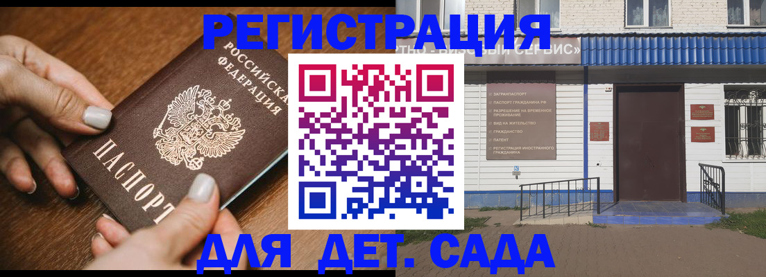 временная регистрация поиск в Верхней Пышме